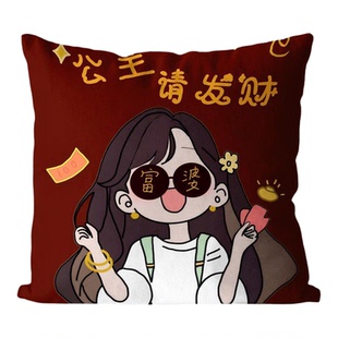办公室腰枕人间小富婆抱枕汽车宿舍卧室床头靠垫枕套沙发午休枕