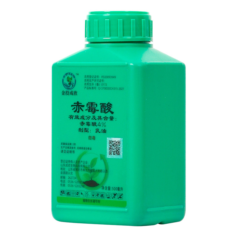 4%赤霉酸植物专用乳油生长调节剂催芽促花减少落花落果促进丰收
