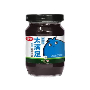 【臻选】仲景纯熬蓝莓果酱190g大果粒儿童早餐吐司面包轻食健身