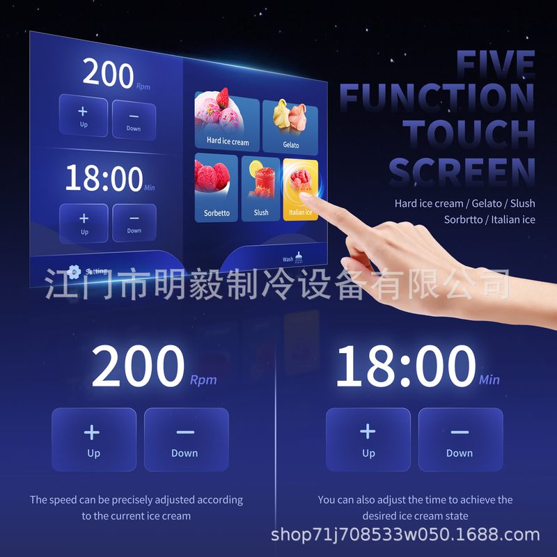 硬冰激凌机商用 膨化率可调 全自动304不锈钢立式gelato冰淇淋机