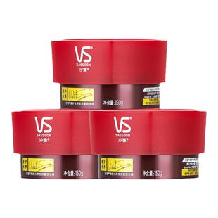 沙宣修护水养发膜染烫受损修护蛋白补水保湿滋养柔顺防断护发素VS