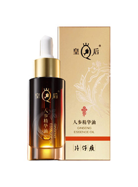 片仔癀皇后人参精华油舒缓抗皱