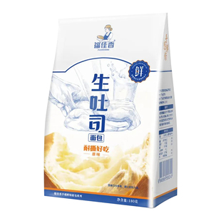 福佳香生吐司180g袋装面包三明治早餐下午茶即食点心速食粗粮夜宵