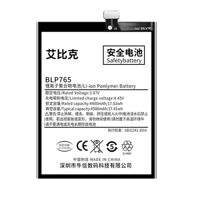 适用于OPPOA91电池PCPM00原装手机魔改扩容4400毫安大容量BLP765