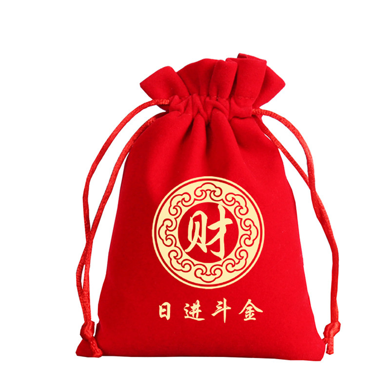 【原创爆款】财运亨通暴富发财红色绒布袋日进斗金福袋礼品礼物