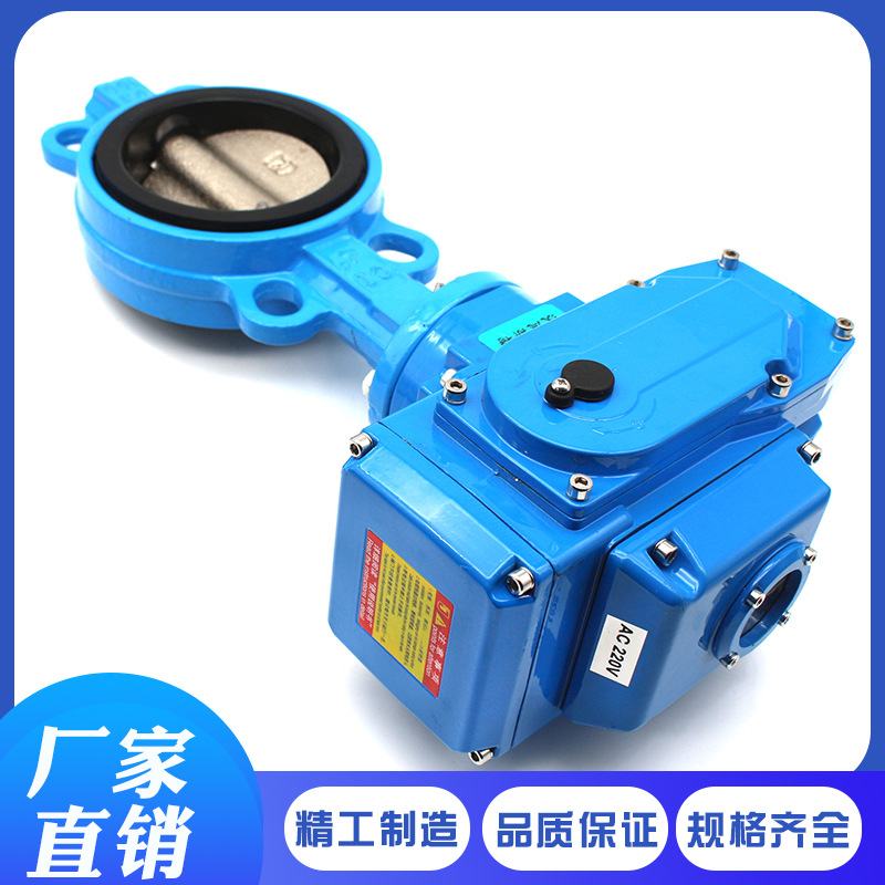 电动对夹蝶阀D971X-16Q球墨铸铁手柄对夹蝶阀 D941X电动法兰蝶阀