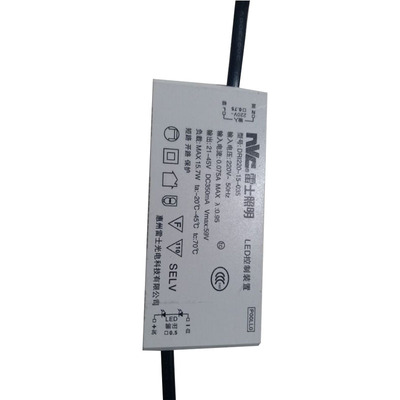 驱动整流器控制装置灯盘平板灯配