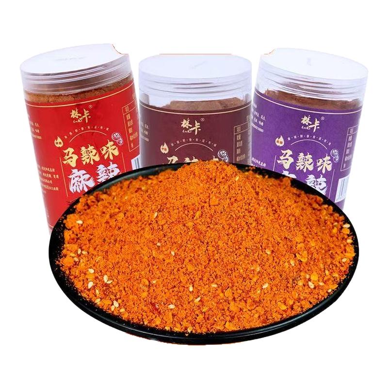 林卡烧烤辣椒面火锅干碟蘸料厨房