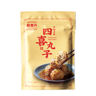 超意兴四喜丸子肉丸熟食速食即食经典鲁菜济南特产红烧狮子头卤味