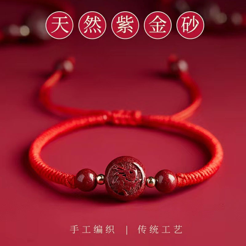 兔年本命年十二生肖手绳手工编织朱砂幸运珠红绳手链男女款礼物