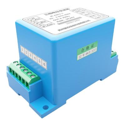 唯品乐三相电压变送器质保三年