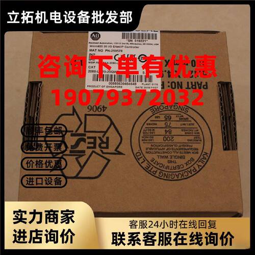 议价罗克韦尔Micro800 CPU 2080-LC3024QVB AB全新原装 2080LC302