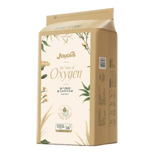 欢乐贝比旗舰店婴儿纸尿裤氧气物语宝宝拉拉裤超薄透气尿不湿nb码