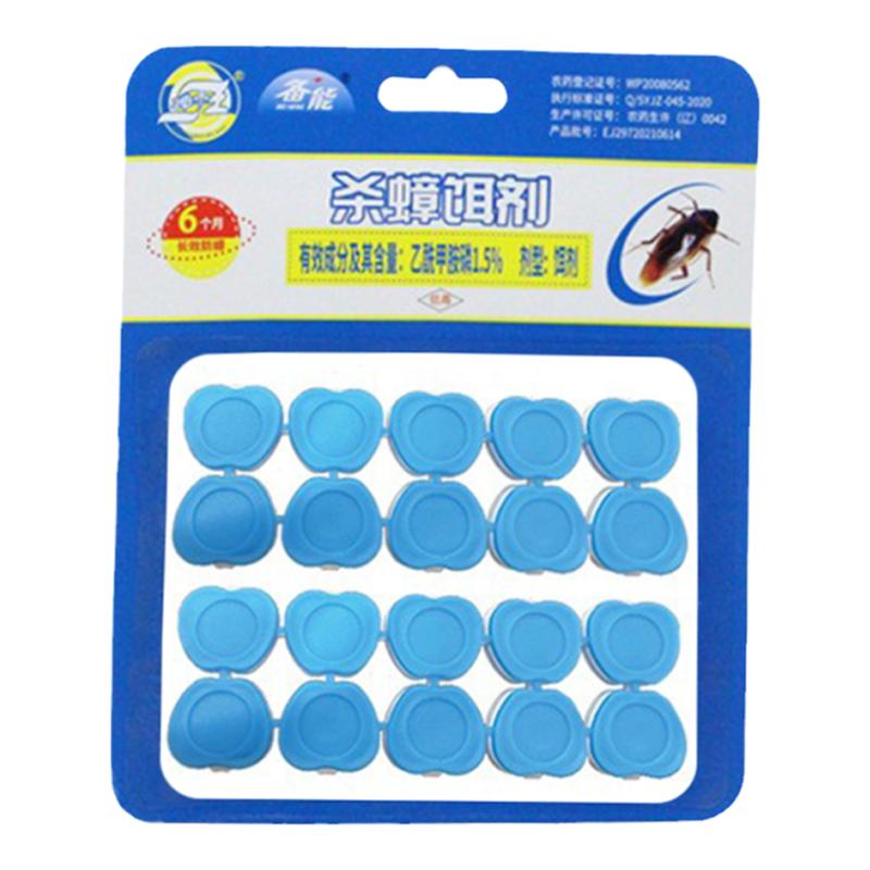 蟑螂药贴墙家用无毒全窝端正品