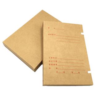 深圳市城建档案盒新版 基建盒无酸纸牛皮纸 国标省标市标 档案移交专用档案盒带防伪标 国家档案馆建筑盒