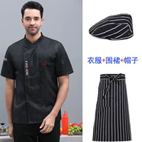 Дышащий модный черный фартук, шапка, короткий рукав