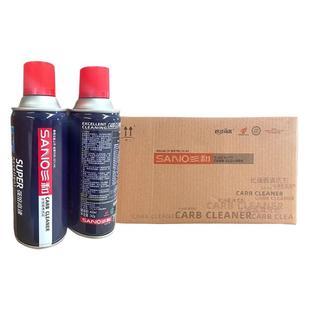 整箱24瓶三和化油器清洗剂积碳油泥汽车摩托车除油清洁化清剂批发