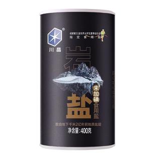 川晶 无碘岩盐400g瓶装 家用优级不加碘食用盐深井矿细盐巴整箱
