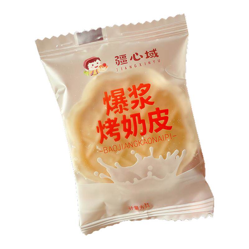 新疆特产爆浆烤奶皮500g独立包装