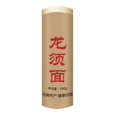 正宗铁棍山药龙须挂面10斤整箱装面条细面凉面龙须面茯苓薏米手工