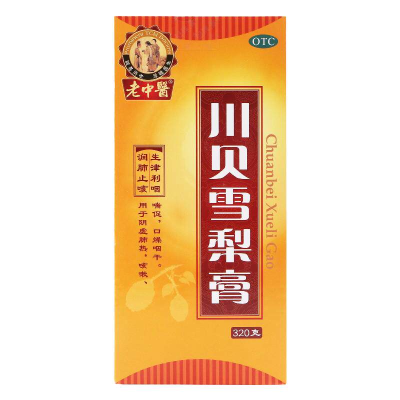 【老中医】川贝雪梨膏320g*1瓶/盒