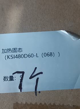 议价i-Autoc KSI480D60-L（068）60A