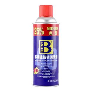 保赐利多功能防锈润滑剂车门润滑螺丝松动剂金属门锁润滑油除锈剂