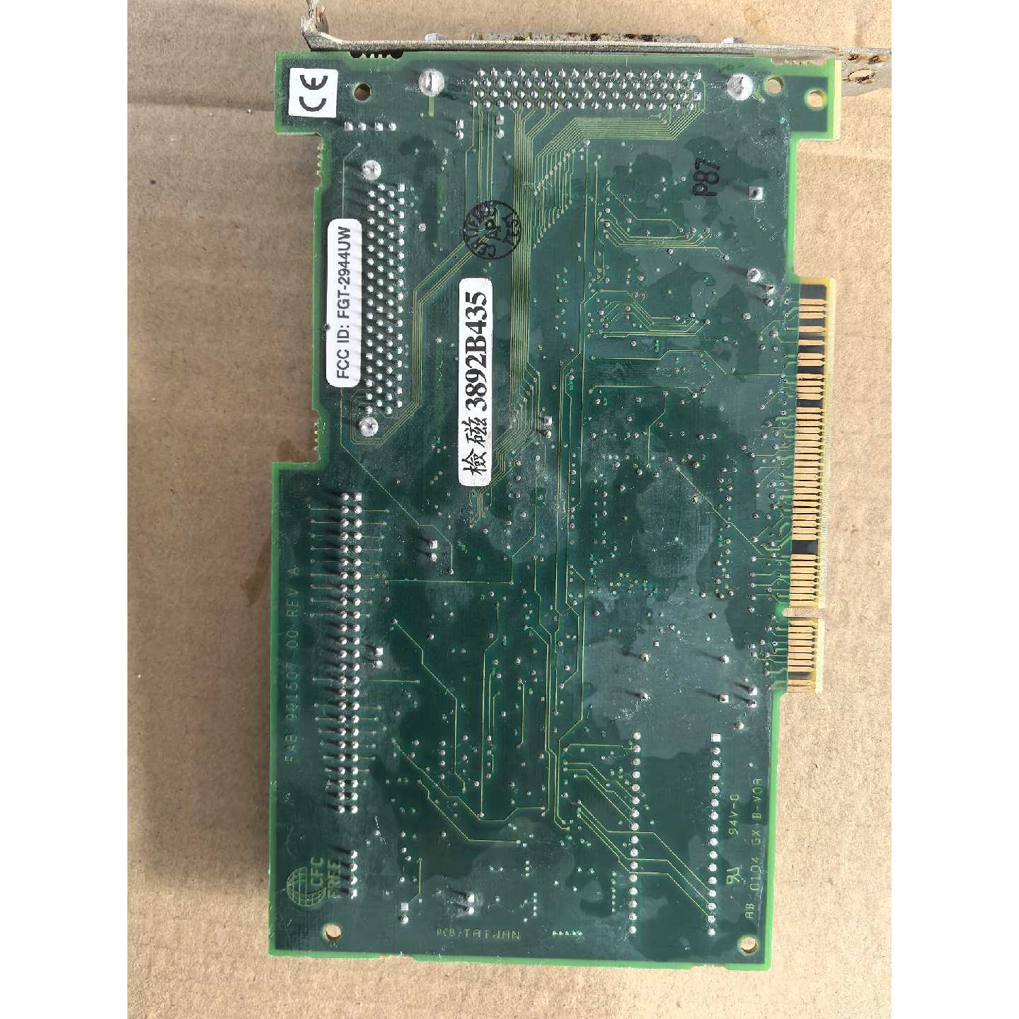 议价AdaptecAHA2944UW高压差分卡SCSI维修