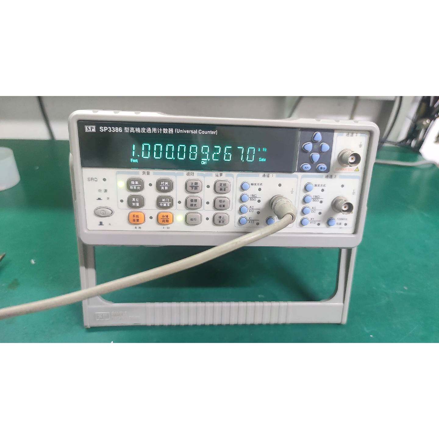 sp3386型高精度通用计数器，多功能频率计，通道一测量0.-询价