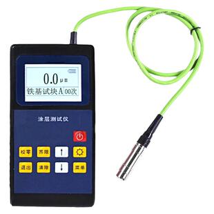 源恒通YHT210分体带线涂层测厚仪铁铝铜不绣钢金属油漆膜厚测试仪