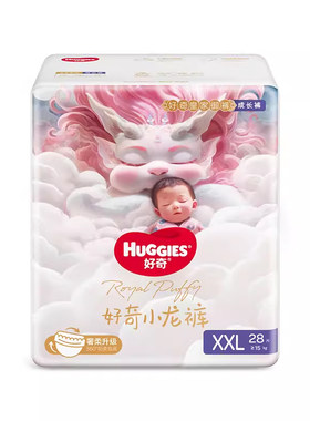 好奇皇家御裤婴儿纸尿裤