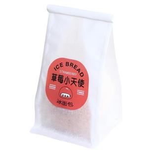 冰面包包装袋自封机封冰淇淋创意卷边铁丝防油密封食品级白色袋子