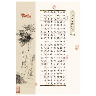 雅艺堂专业a3硬笔书法作品纸8K创作纸国展展览比赛参赛成人学生培训机构方格书法书写练习纸李放鸣姜浩推荐