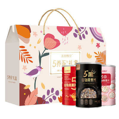 5养系列无蔗糖营养麦片五黑五白