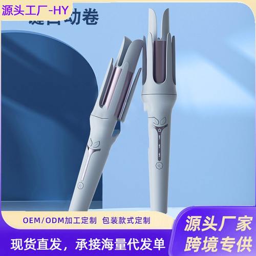 外贸跨境32m全自动卷发棒女发不烫发负离子大波浪电卷发器凹槽伤