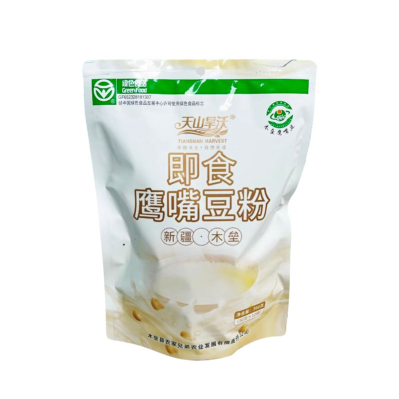 新疆木垒特产 天山旱沃即食鹰嘴豆粉/黑鹰嘴豆即食粉 原味便利装