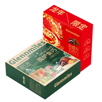 【圣诞限定】松露形巧克力