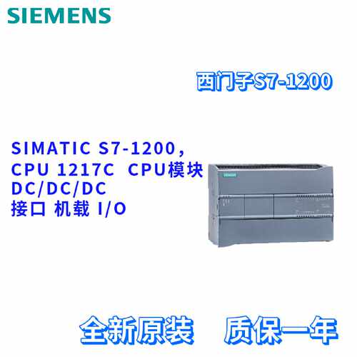 议价原装 6ES7217-1AG40-0XB0/OXBO 西门子 S7-1200 6ES72171AG40
