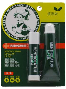 香港曼秀雷敦薄荷润唇膏润唇啫喱