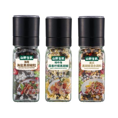 山野生机风味海盐黑胡椒