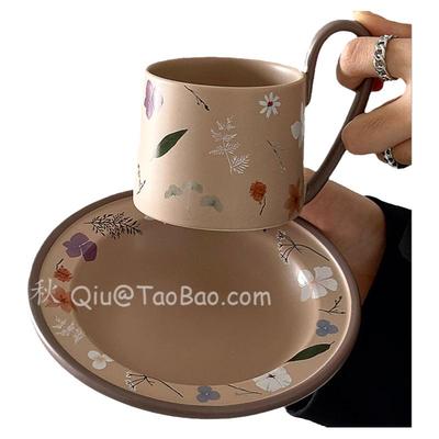 复古在野芳踪高柄咖啡杯碟中古风