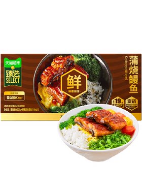 猫超臻选富硒蒲烧鳗鱼分段装