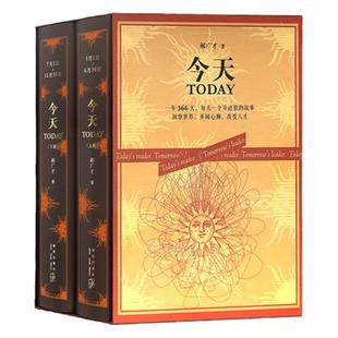 今天郝广才学生作文素材儿童文学故事课外阅读书帮你写好作文读库正版现货