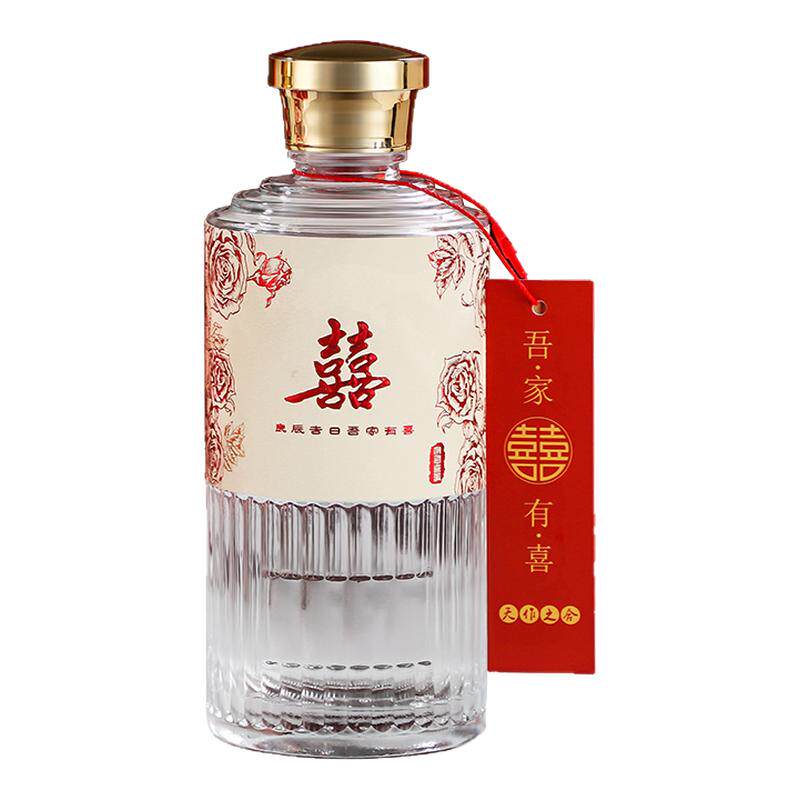 婚宴空酒瓶定做结婚喜宴一斤装高家用酒壶