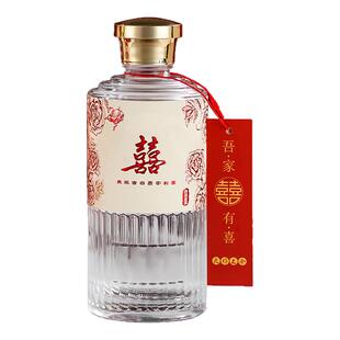 婚宴空酒瓶定做结婚喜宴一斤装高档高端密封玻璃空酒瓶喜酒瓶定制