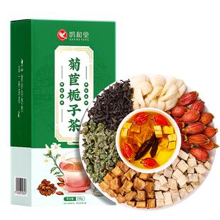 菊苣栀子茶正品葛根百合桑叶青钱柳泡茶水非特级中药材官方旗舰店
