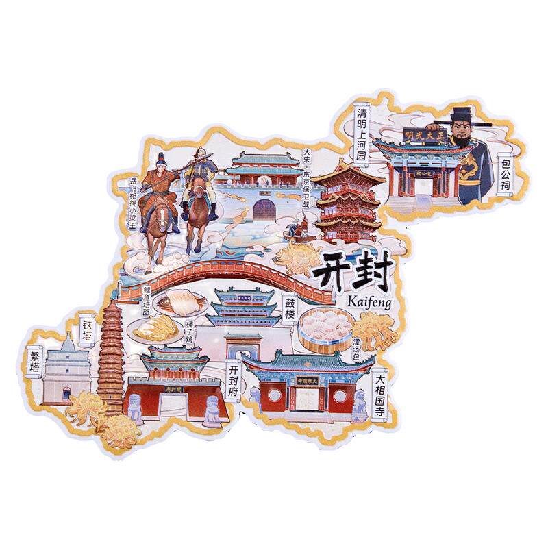 开封冰箱贴包公祠大相国寺鼓楼繁塔国潮文创纪念品2026年新款