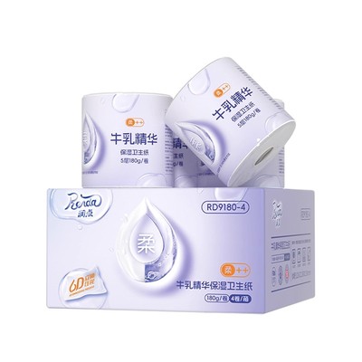 【U先】润点牛乳精华保湿卫生纸卷纸家用实惠装厕所卷纸卫生纸巾