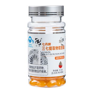 七丹牌三七提取物软胶囊 0.35g/粒*90粒