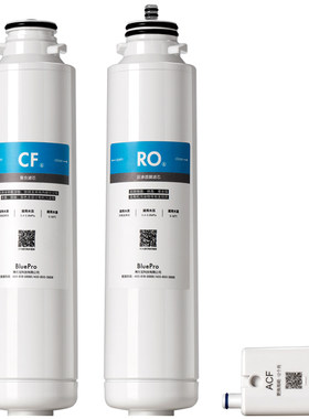 博乐宝B04滤芯CF6+RO6原装正品